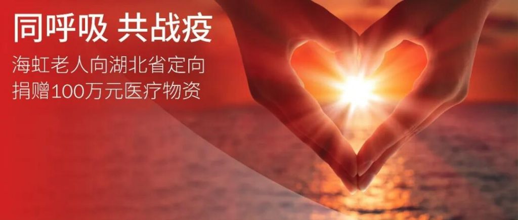 抗击疫情，：缋先嗽谛卸