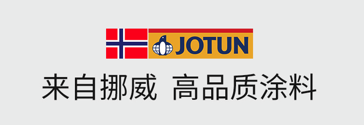 首页| 尊龙集团中国官方网站品牌油漆是哪里？